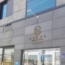 백패커스인여수호스텔 이미지