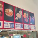 춤추는떡볶이 | 코스트코 푸드코트 떡볶이 리뷰, 가격 맛 솔직후기 (+꿀팁)