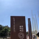 부산 Day2
