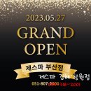 (주)폴라리스호텔 이미지