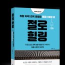 바이블스테이 이미지