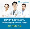 서울든든내과의원 이미지