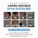 평산한의원 이미지