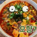 오향가 티스토리
