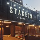 HOTEL STAGE79 (호텔 스테이지 79) 이미지