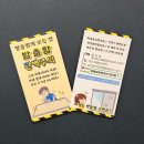 양산방충망 교체 리얼후기｜30년 된 황전범어타운 아파트가 새집처럼!