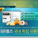 이비즈네트웍스