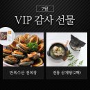 VIP PC CAFE 네이버블로그