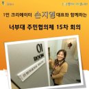 은평마을방송협동조합 네이버블로그
