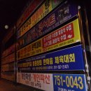 삼거리주유소 이미지