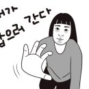 단봄 이미지
