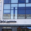 신남S항외과의원 이미지