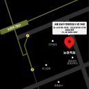 매머드익스프레스논현역점 이미지