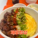 성수 맛집 제로밥상, 설탕 ZERO인데 맛있다! 건강한 점심 한 끼 후기