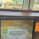 제주딱새우앤연어 이미지