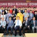 스타평생교육원 이미지
