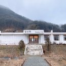 [충북 1박2일 겨울 여행] 캠알못 둘이서 특별한 추억 남기고 온 보은 일상화글램핑 (With.엄마)