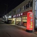 칠방 | [광주][월산동]거문도은갈치...갈치정식(회무침, 회, 초밥, 갈치전, 구이, 튀김, 조림)/칠방 후기