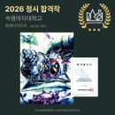 학원 아산 배방에서 미대입시 준비에 고민이라면, 내가 직접 다녀본 배방디자인숲미술학원의 현실적인 후기