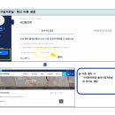 출석수업 관련 MyKNOU 학사정보시스템 변경 사항 안내 이미지