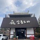 테크노6로(유성-133) | [대전/삼동소바] 탑립동 맛집 | 국물 넉넉 양도 넉넉 뜨끈한 우동 소바 맛집 후기