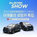 ㈜플러스오토 이미지