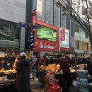 명동 이미지