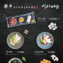 락규