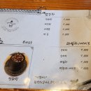 전통찻집사랑방 이미지