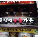 홈마트연산 이미지