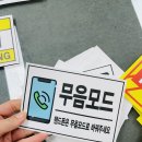 무음 이미지
