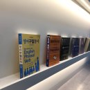 이룸스터디학원 - 수원시 장안구 만석로19번길 11-7 | 이룸스터디학원