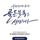 가온모터스 이미지