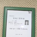 참편안안마원 이미지