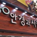 안경과 사람들 이미지