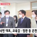 은천초등학교 이미지