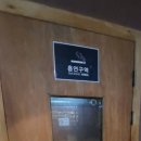 피쉬스쿨 이미지