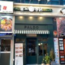 국제통닭 명지점 이미지