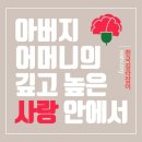 성전 경로당 이미지