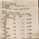 중문하은이네뽈살김밥 이미지