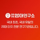 이우국어논술학원