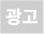 한아행정사사무소 이미지