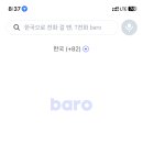 프린스텔레콤