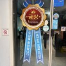 금송아지 | 강릉 한우 찐 맛집 금송아지 후기