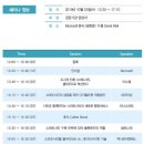 피케이산업