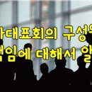 법무법인래안 이미지
