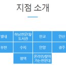 대구주니어천문스쿨 이미지