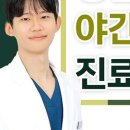 지산목한의원 네이버블로그
