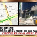 지에스컴퓨터 이미지