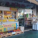 오케이슈퍼마켓 이미지